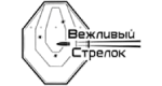 Вежливый Стрелок Вежливый Стрелок
