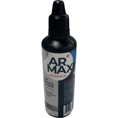 Раствор холодного воронения стали Armax 50мл